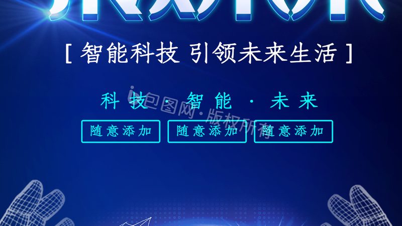 知识图谱在电商中的应用：优势与挑战并存